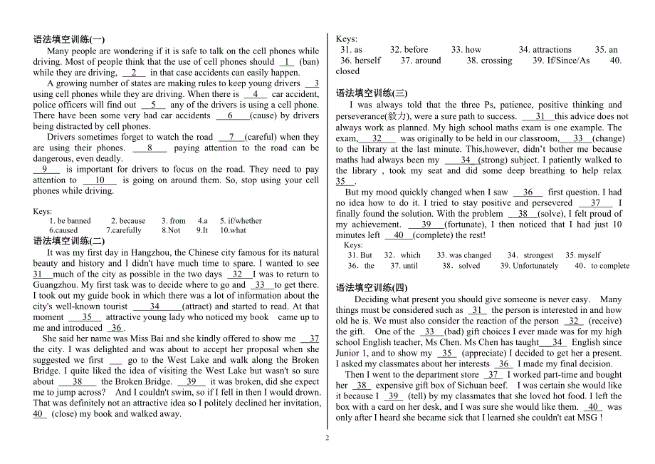 (正版)新课标高考英语专项训练语法填空训练122_第2页