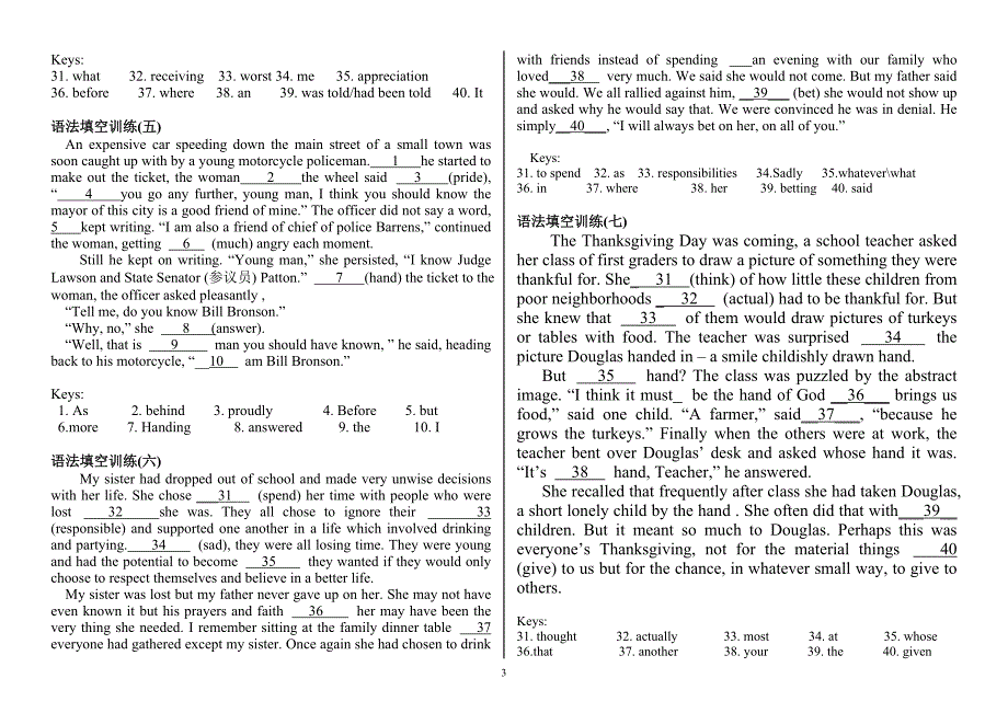 (正版)新课标高考英语专项训练语法填空训练122_第3页