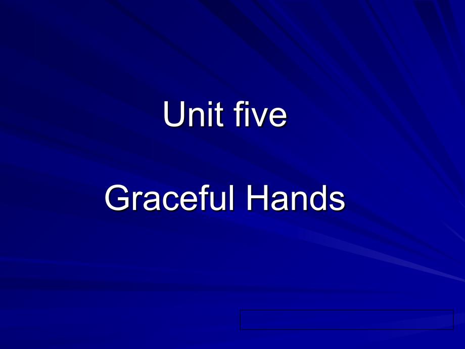 新视野大学英语第三册Unit Five Graceful hands_第1页