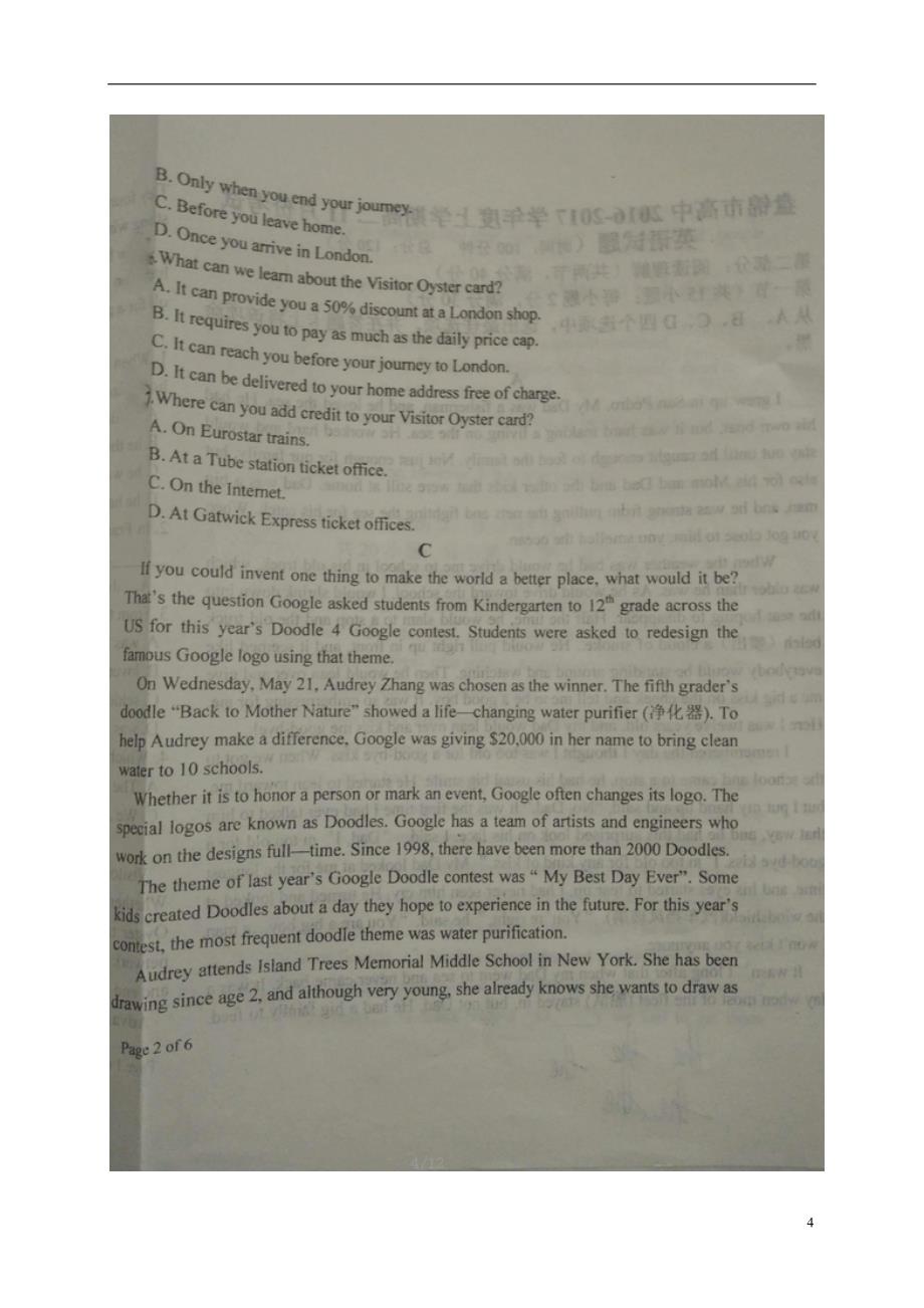 辽宁省高二英语上学期期中（11月月考）试题（扫描版）_第4页