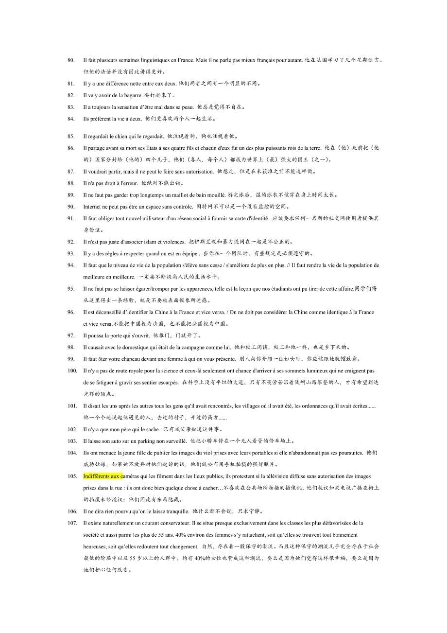 法语笔译练习题.doc_第5页