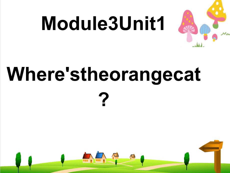 (正版)一年级英语下册Module3unit1where’stheorangecat课件1外研版一起[22页]_第1页