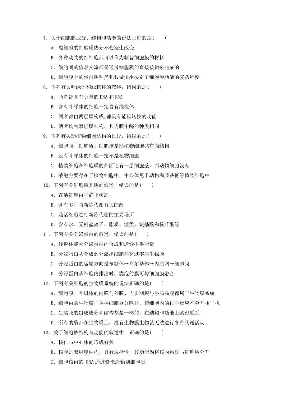 甘肃省武威第六中学2019-2020学年高二生物上学期第三次学段考试试题[含答案].pdf_第2页