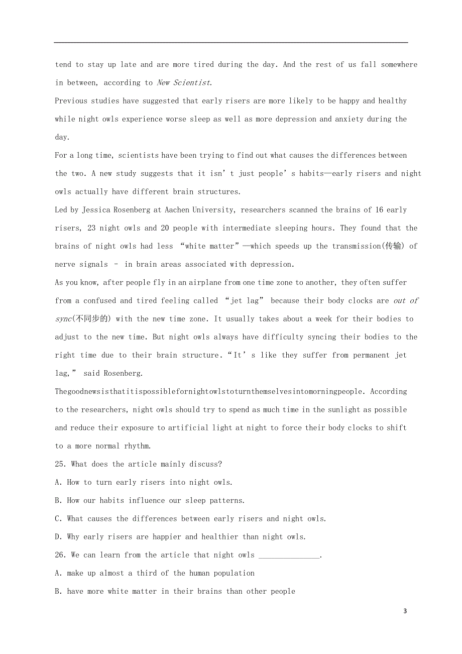 辽宁省铁岭市协作体高三英语上学期第二次联考试题_第3页