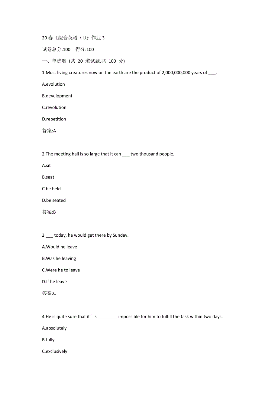 北语20春《综合英语（I）》作业3答案_第1页