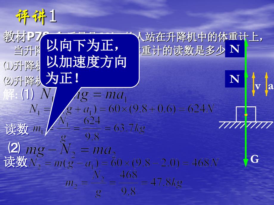 格林威治天文台教案资料_第4页