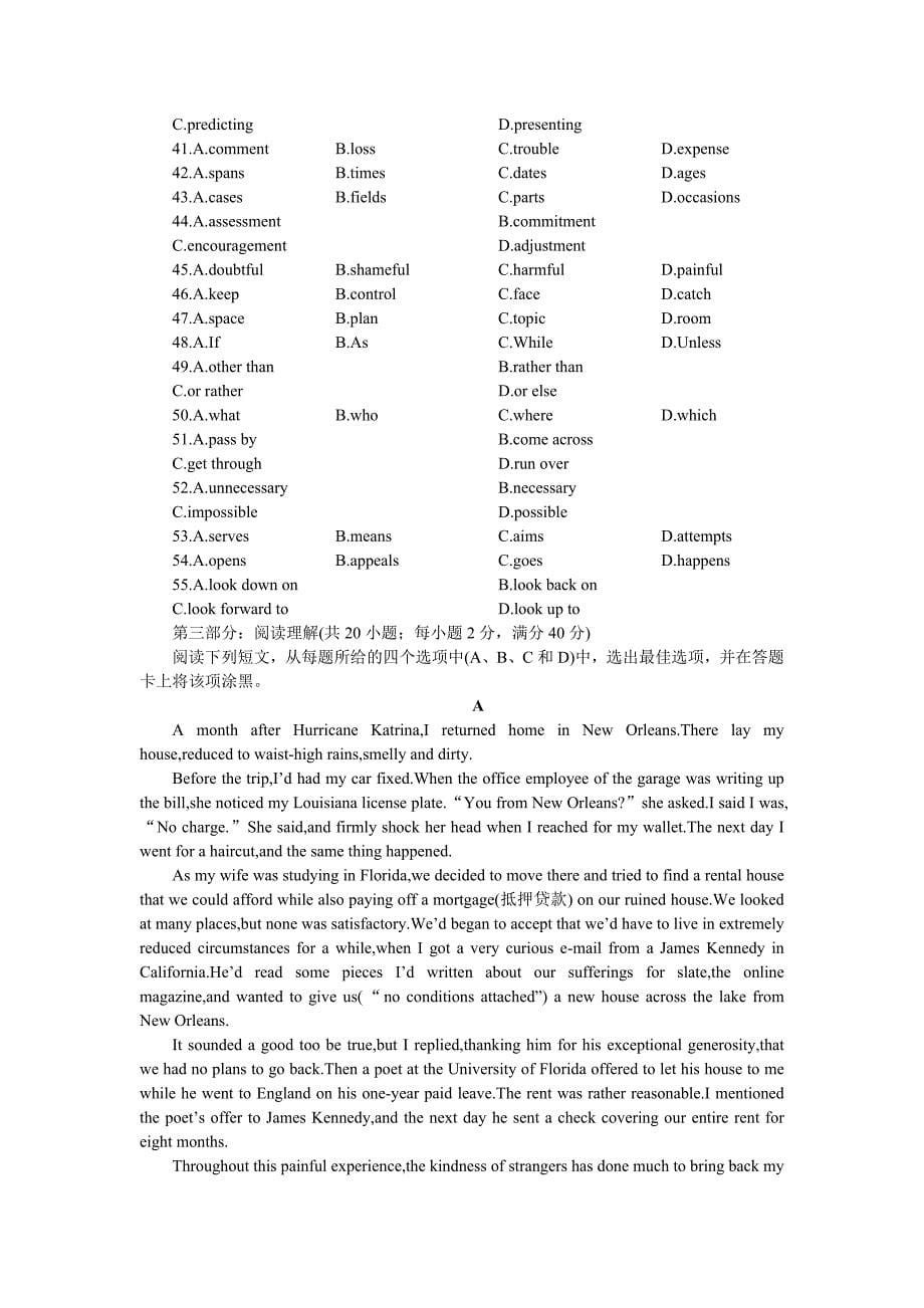 2007年山东卷高考英语试题及解析.doc_第5页