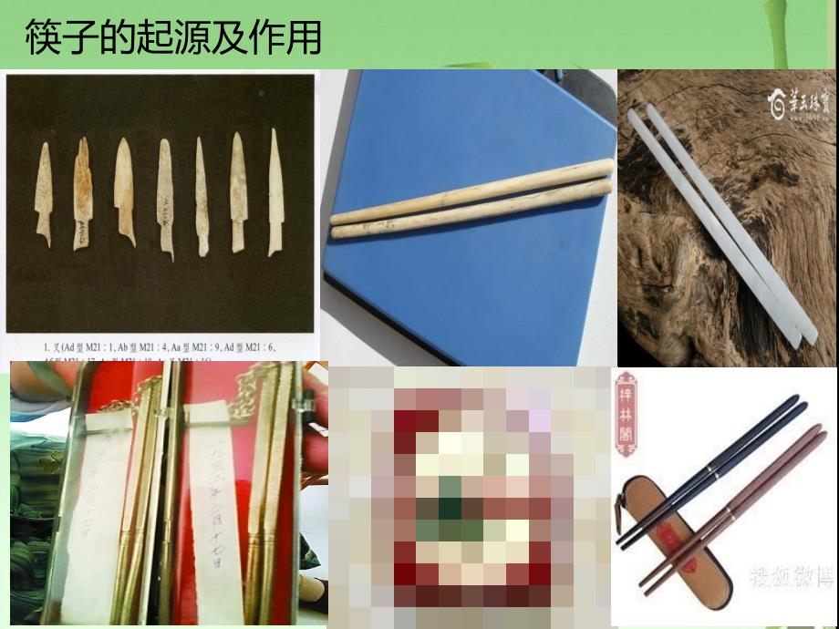 环保筷的开发与推广_第2页