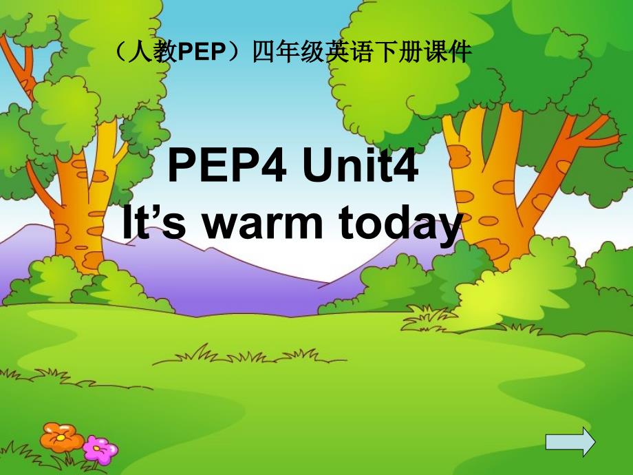 人教PEP版英语四下unit4it’swarmtoday课件之四培训讲学_第1页