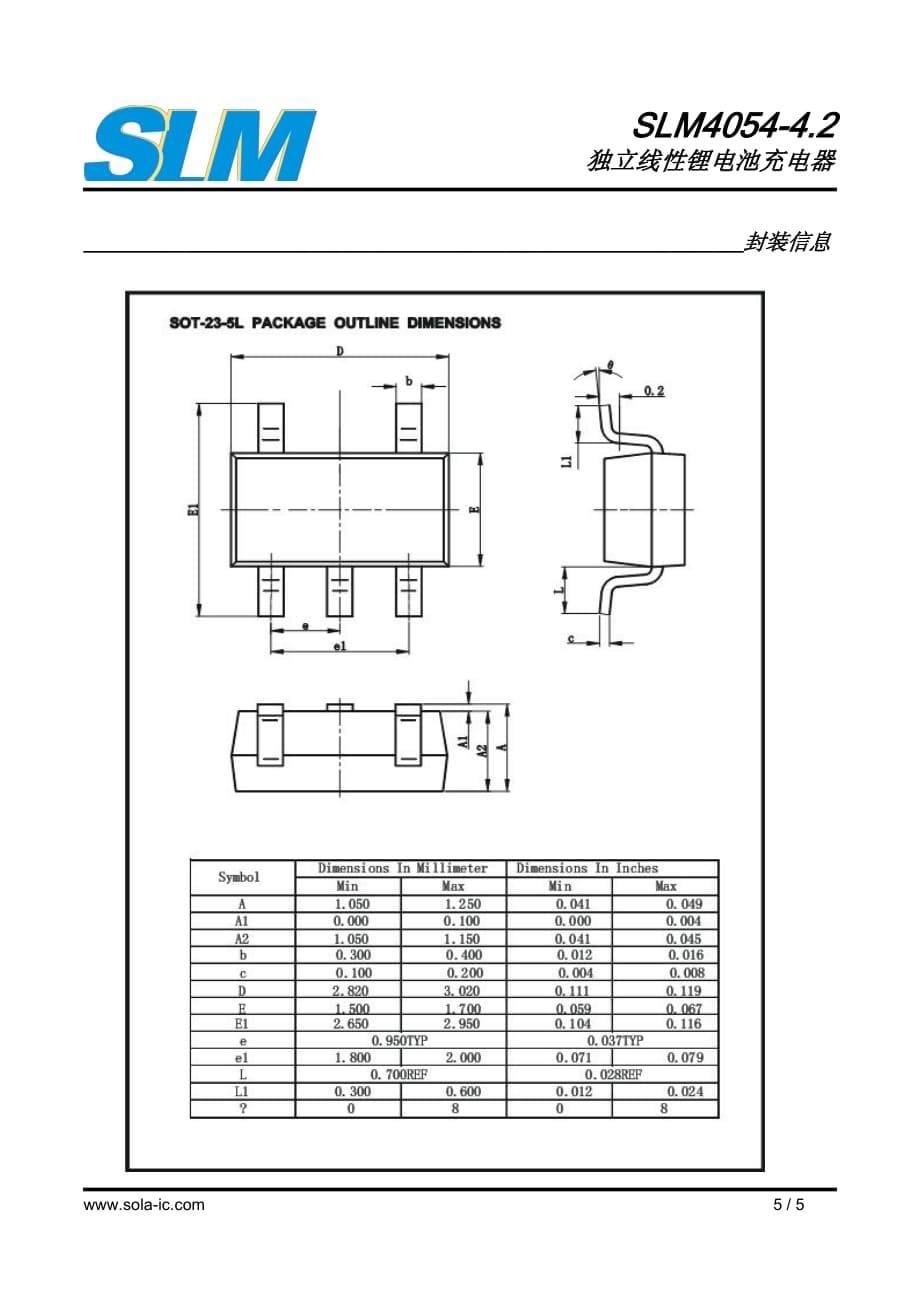 独立线性锂电池充电器4054.pdf_第5页