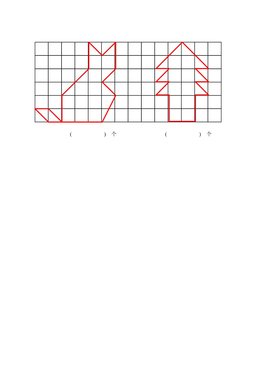 三年级上册数学学案-4.24 认识面积 浙教版_第3页