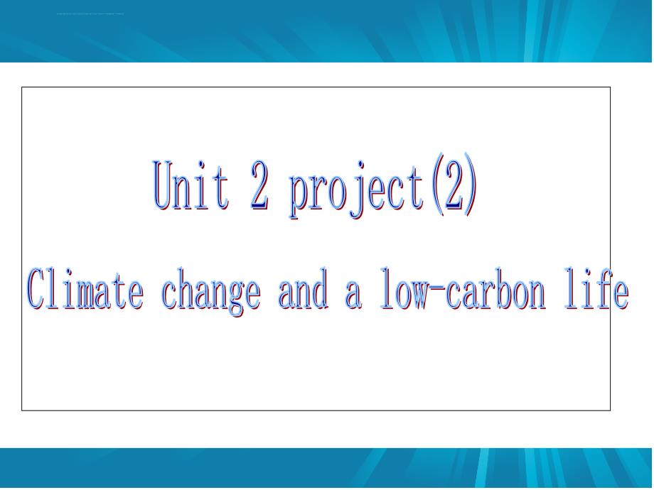 牛津模块五 unit2 Project_第1页