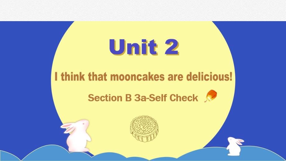 新目标人教版九年级英语上册《Unit 2 Section B 3a-Self Check》精品课件_第1页