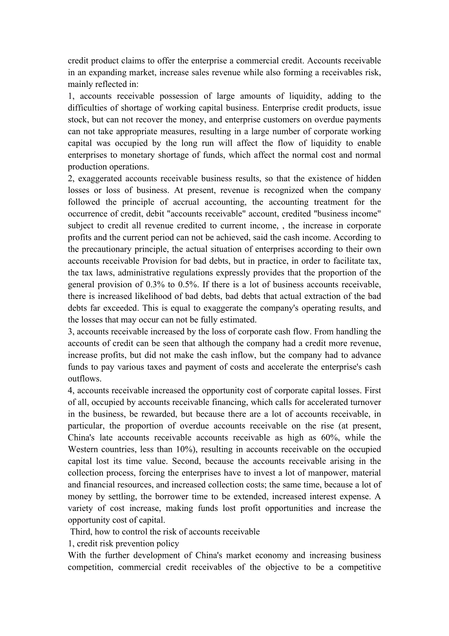 外文翻译——论企业应收账款风险的控制_第2页