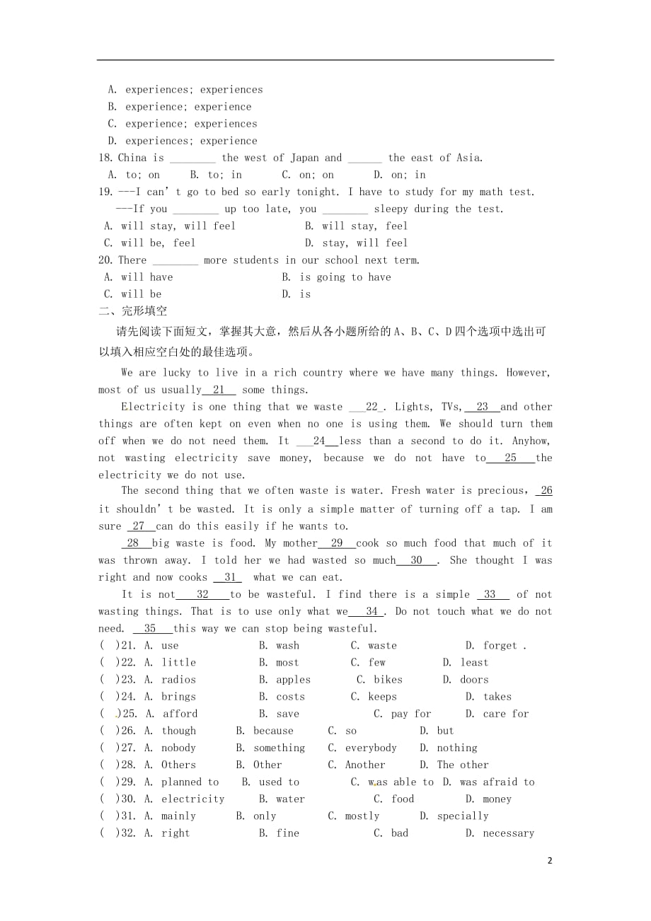 中考英语复习教材整理复习篇八下Units5-6巩固练习（一）_第2页