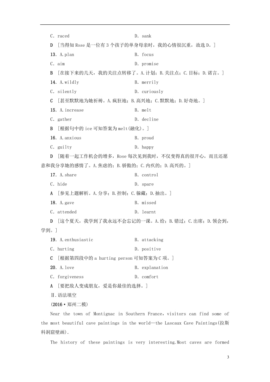 （浙江专）高考英语二轮复习语言运用组合练3_第3页