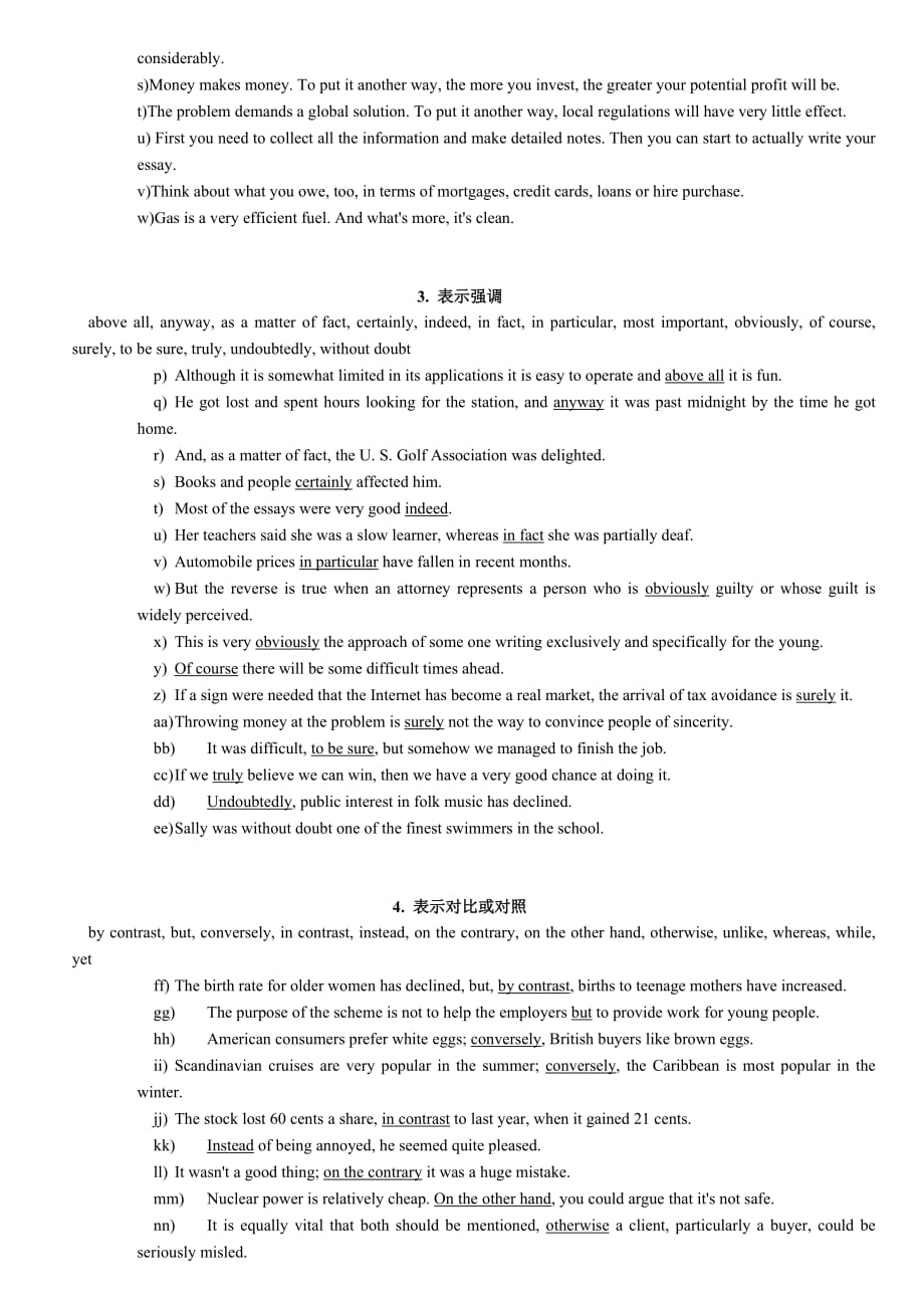 考研写作关联词运用实例说明-.doc_第2页