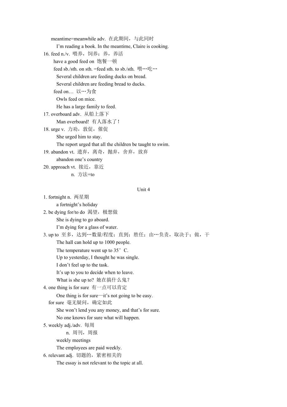 高中英语选修七笔记.doc_第5页