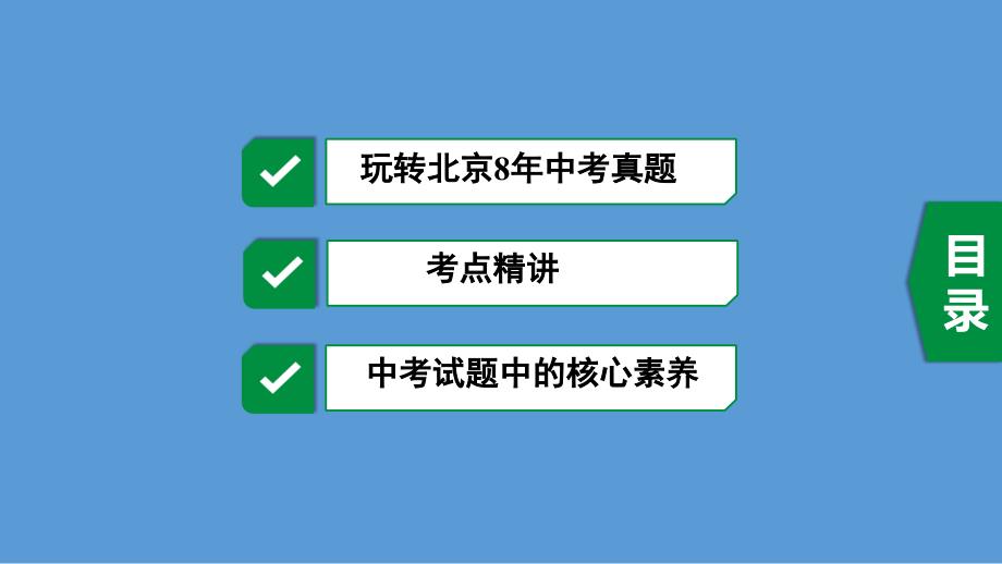 初中数学点、直线与圆的位置关系 课件_第2页