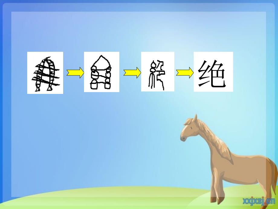 九台市工农小学王丽霞说课材料_第4页