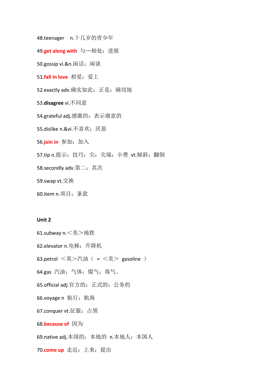 高一英语必修一单词表(人教版).doc_第3页