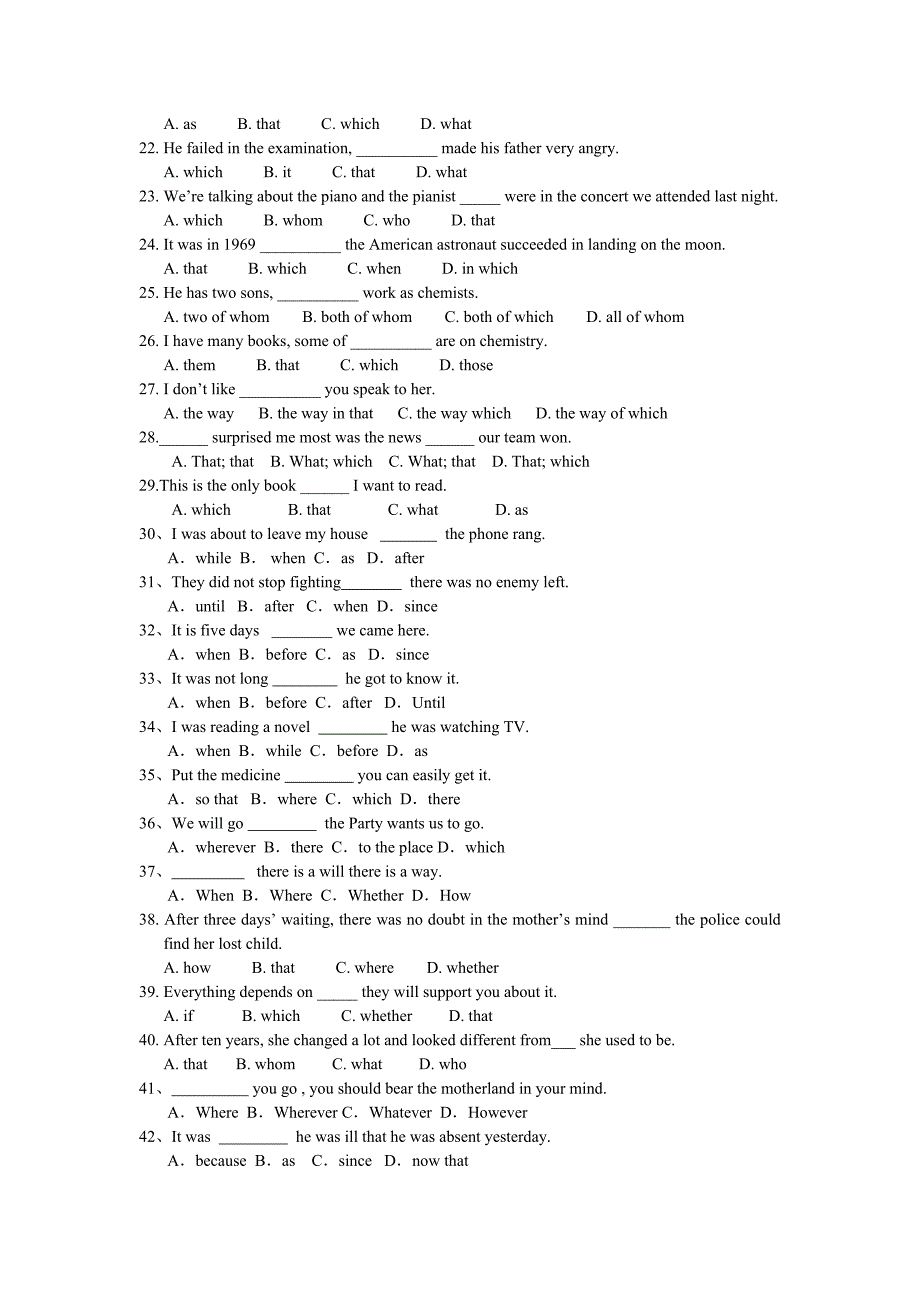 高中英语各种从句训练附答案_第2页