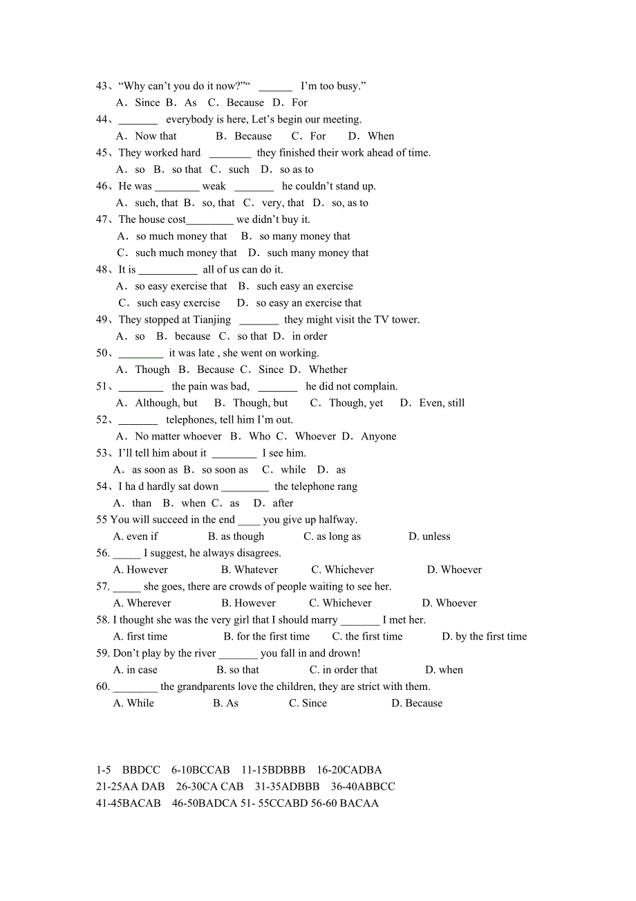 高中英语各种从句训练附答案_第3页