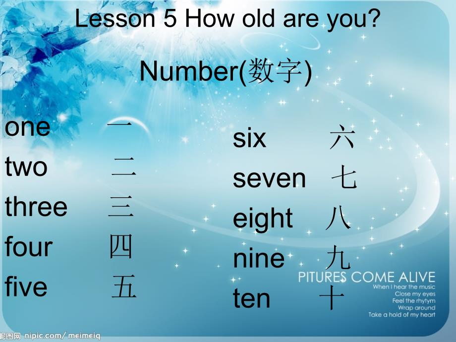 科普版小学英语三年级上册lesson5第五课课件_第4页