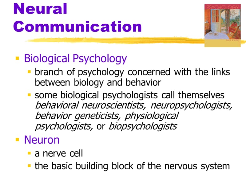 神经科学与行为教材课程_第2页