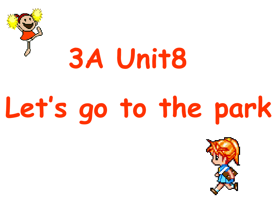 牛津苏教三上Unit8Let’sgotothepark第二课时课件讲解学习_第1页