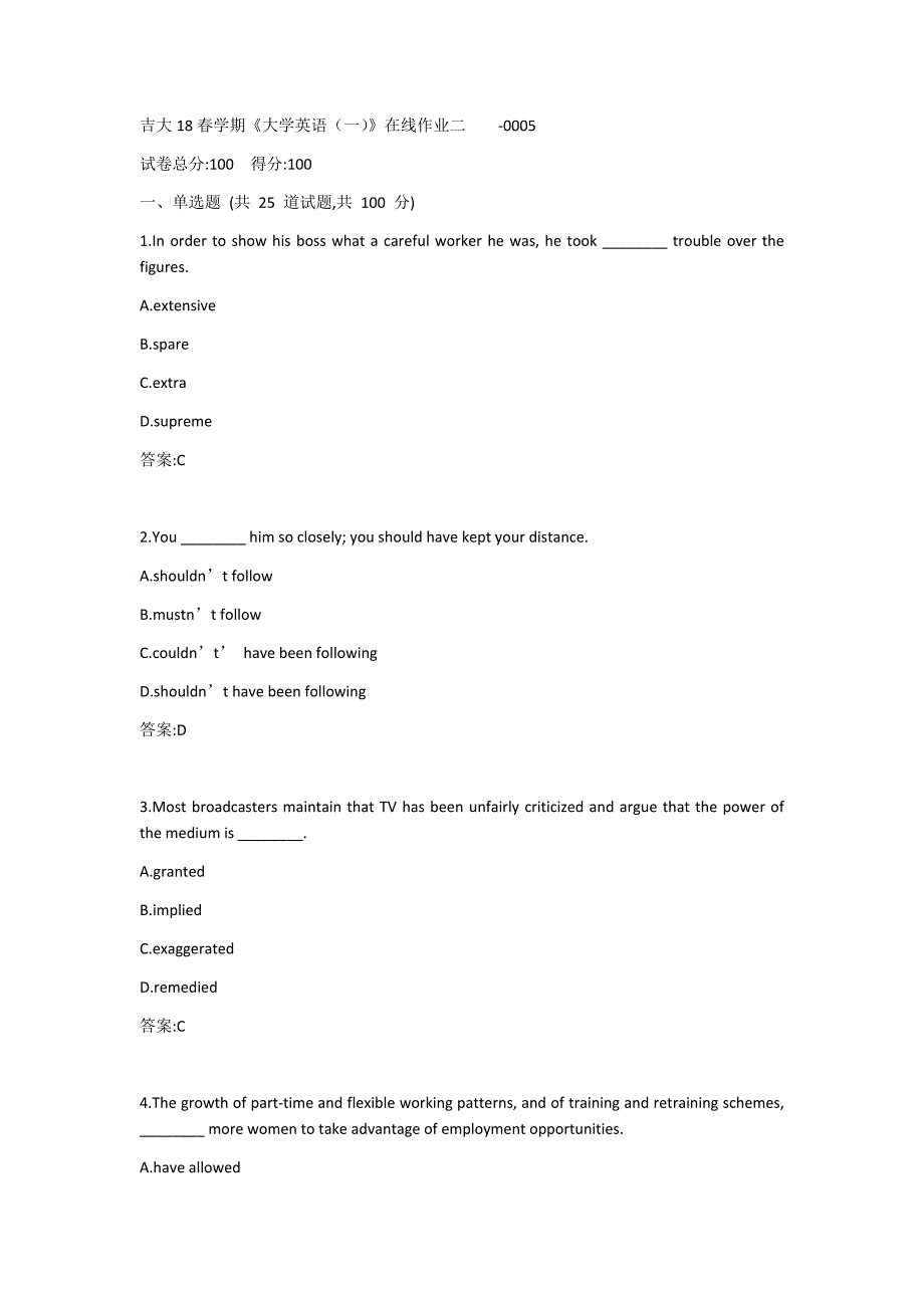 吉大20春学期《大学英语（一）》在线作业二答案_第1页