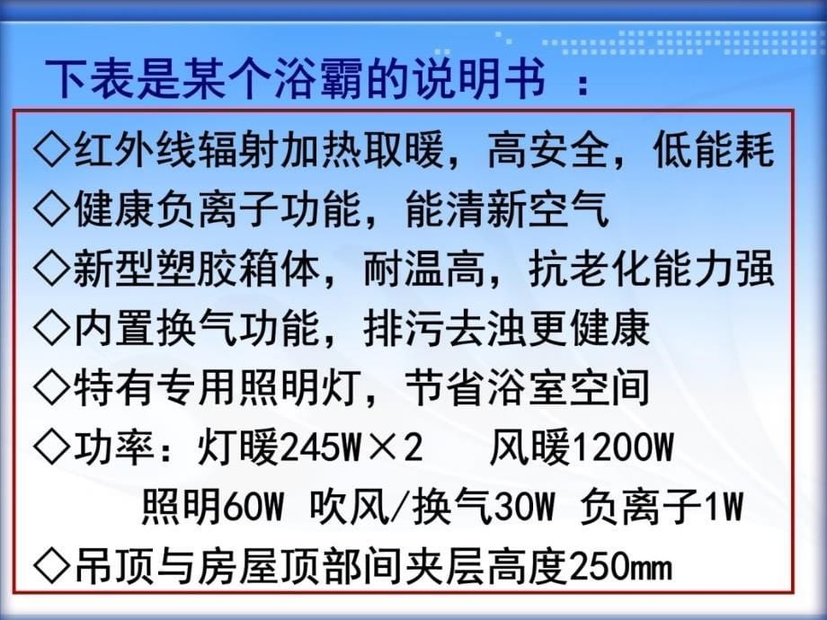 联系实际的电学问题的解法研究报告_第5页