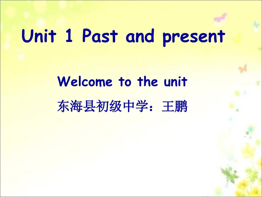 牛津译林英语 8B Unit1 Welcome to the unit_第1页