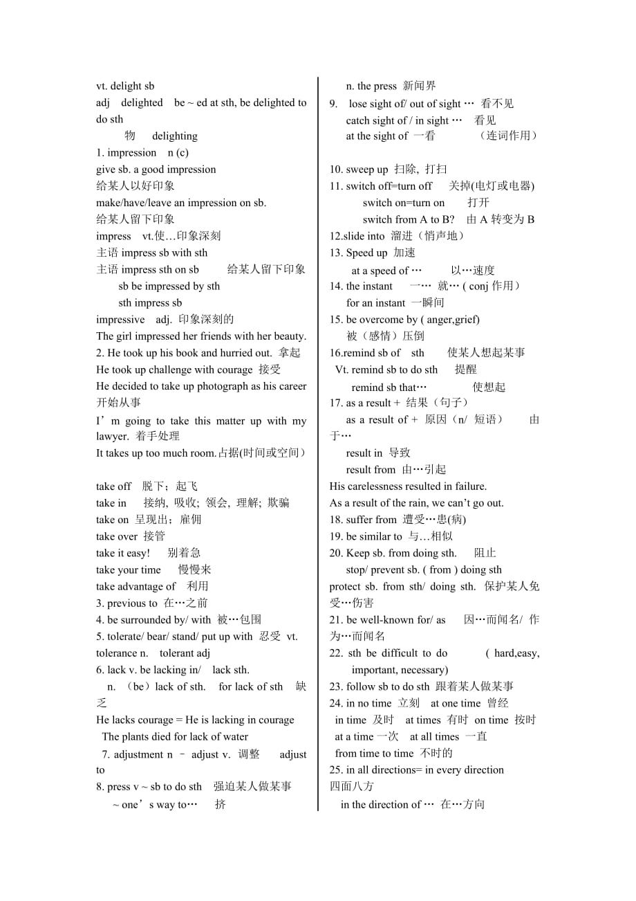 人教版新课标高中英语必修五知识点总结.doc_第4页