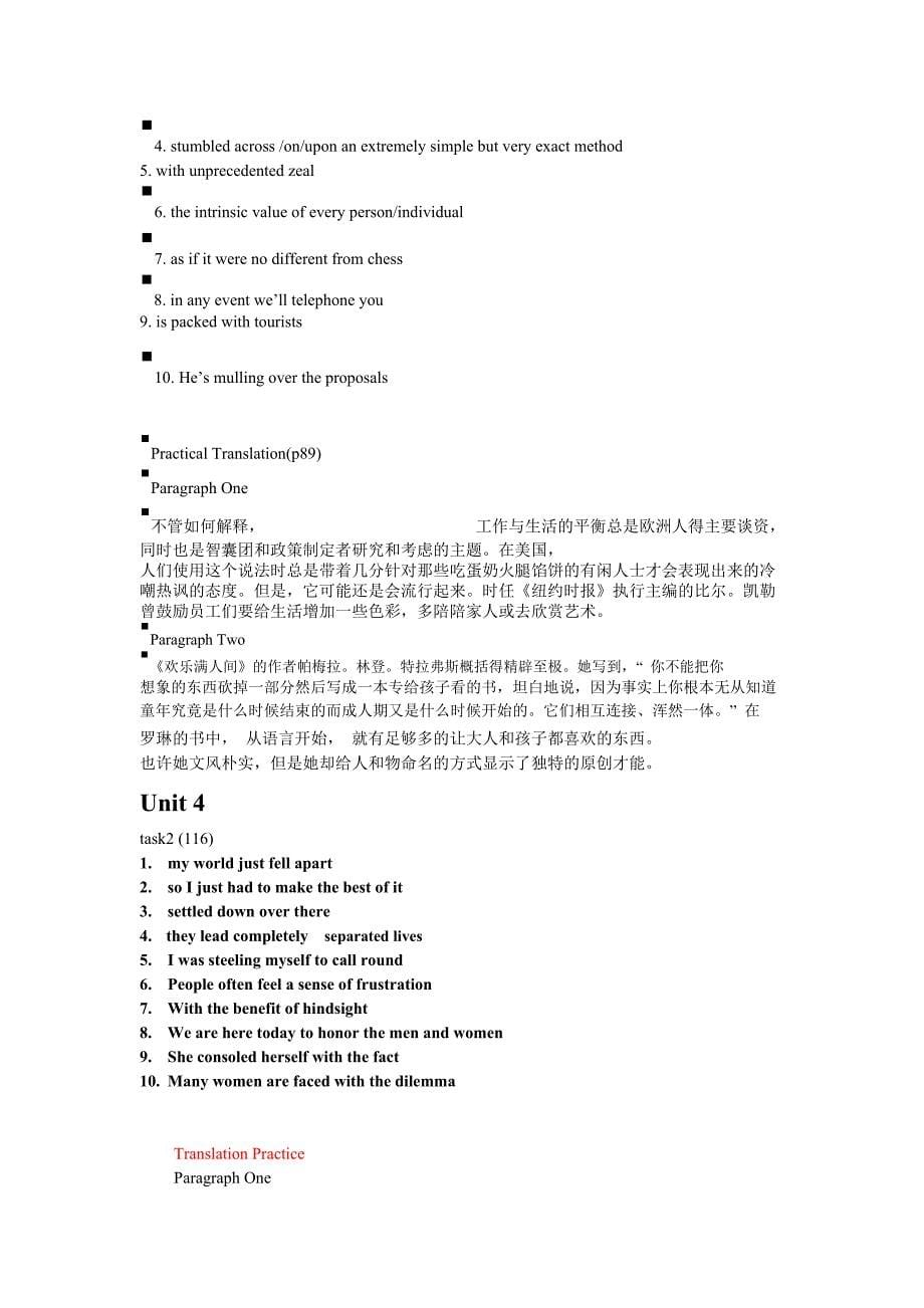 研究生高等学校研究生英语综合教程英语课后答案分析解析_第5页