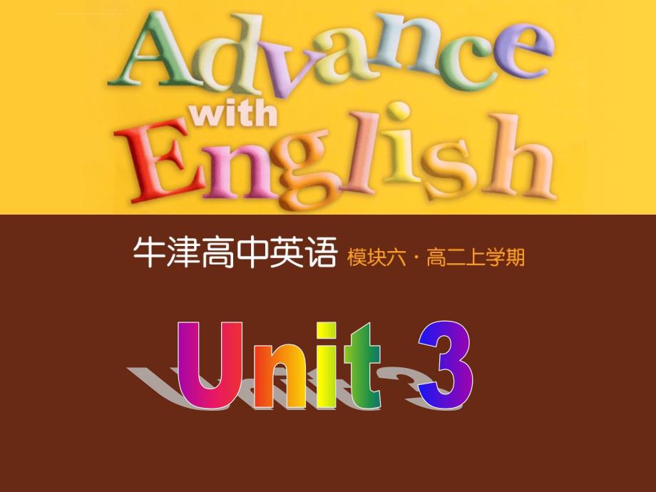 牛津英语模块六Unit3 Reading_第1页