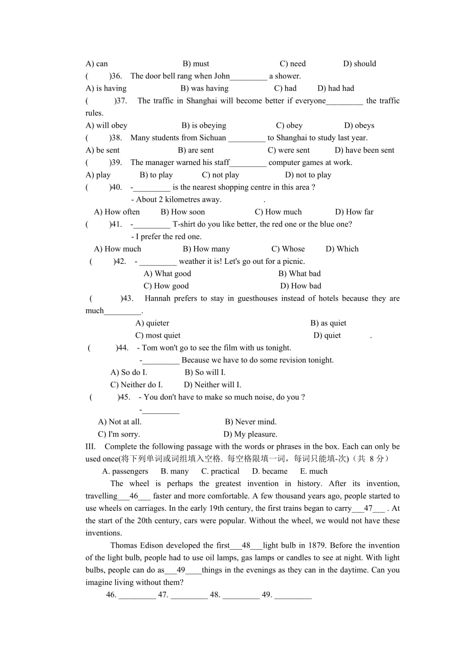 精编初中英语教学与评估(九)_第3页