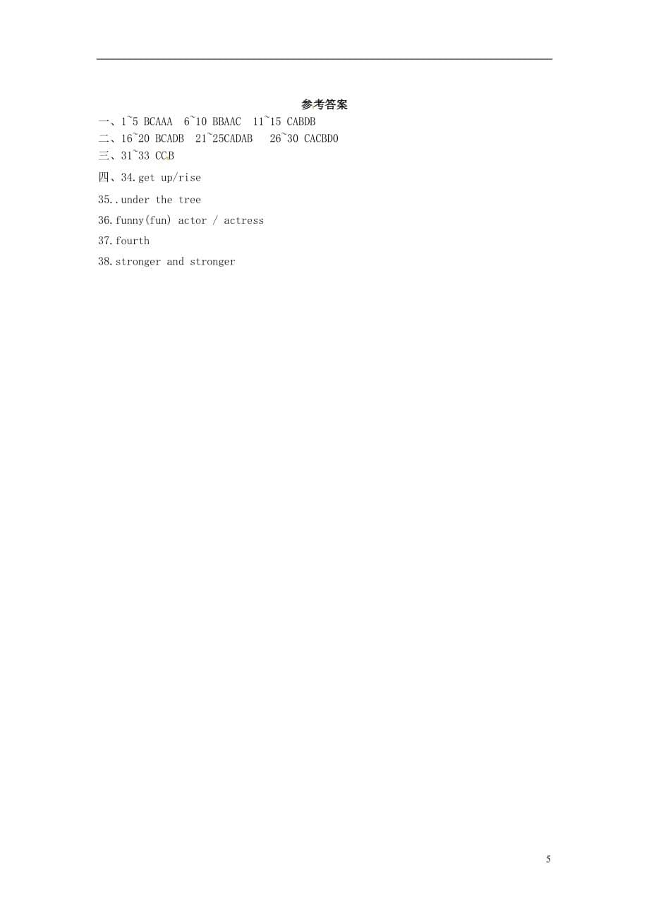 中考英语复习教材整理复习篇九全Units3-4巩固练习（一）_第5页