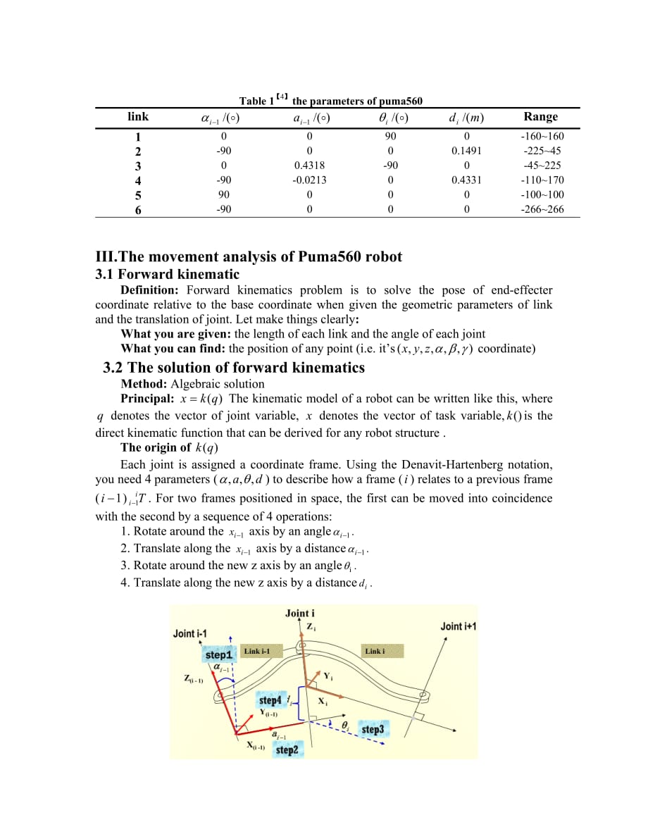 基于 MATLAB 的 PUMA560 机器人运动仿真与轨迹规划 5.doc_第3页