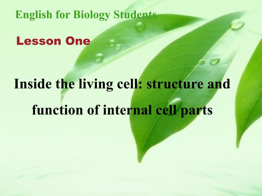 生物专业英语 Inside the living cell_第1页