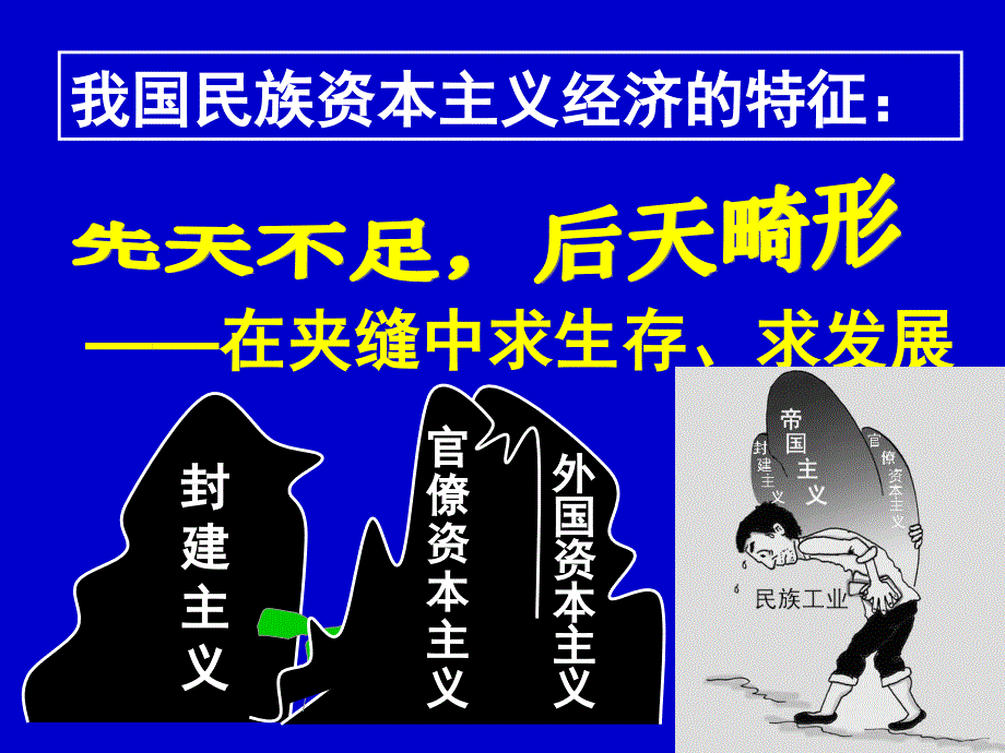 课本导学案双色笔教材课程_第4页