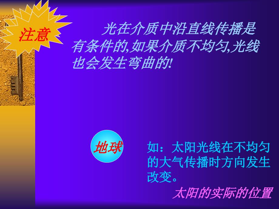 全国甲级地质、水文、地球物理勘察单位知识讲解_第2页