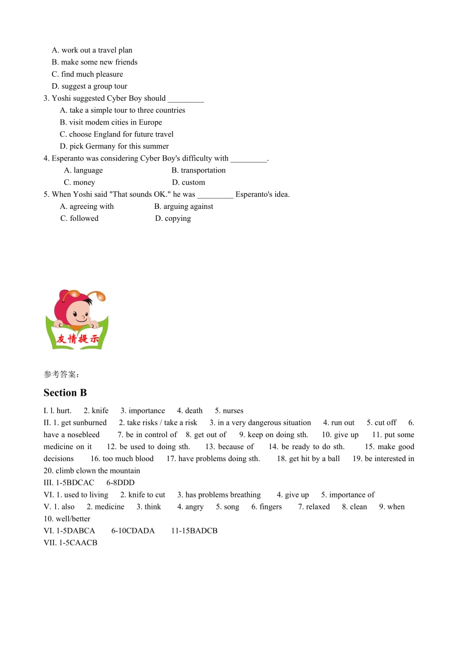 新目标8年级下同步优化训练-Unit 1 What’s the matter？（Section B）.doc_第4页