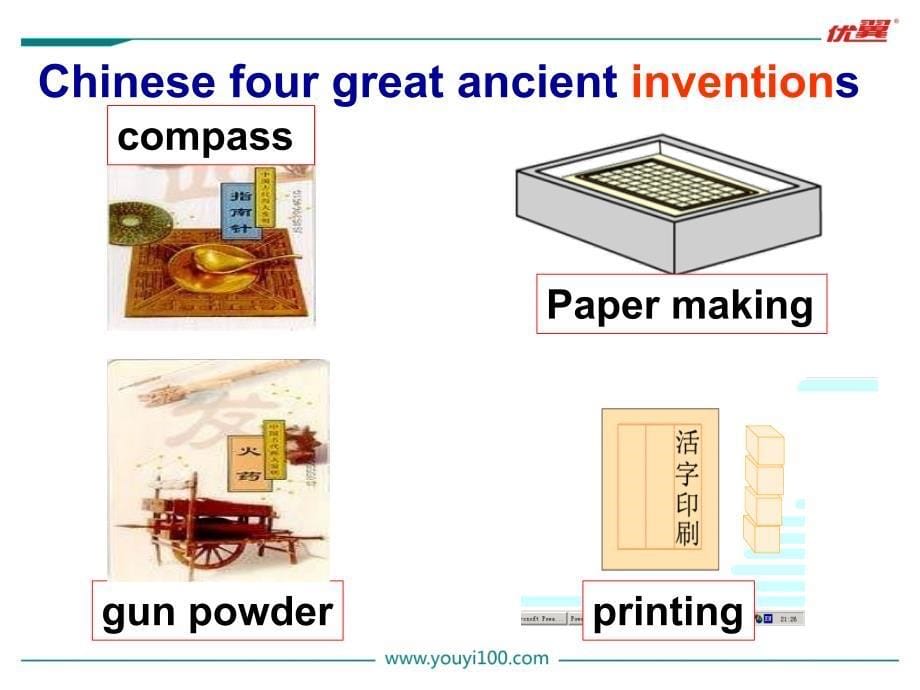 Unit 6 Section A 第一课时.ppt_第5页