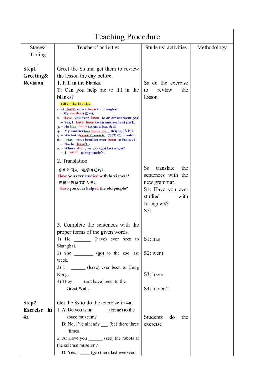 八年级英语下册集体备课教案：Unit9 P2.doc_第2页