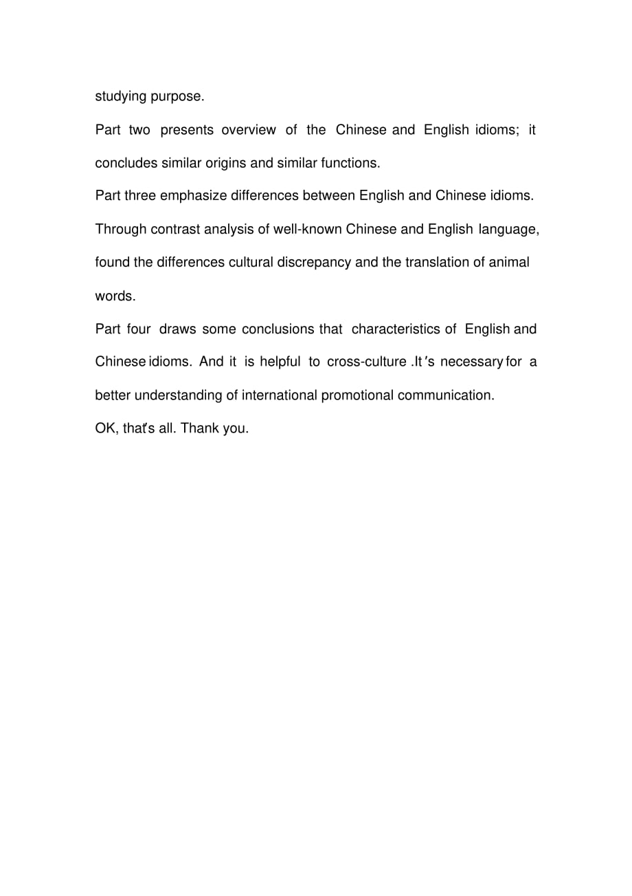 英语专业毕业论文答辩自述报告.pdf_第2页