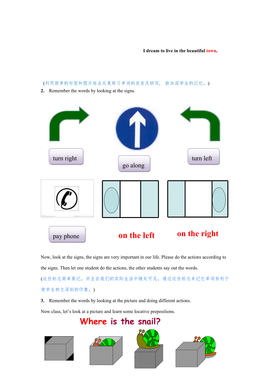 七下Unit 8一课时.doc_第4页