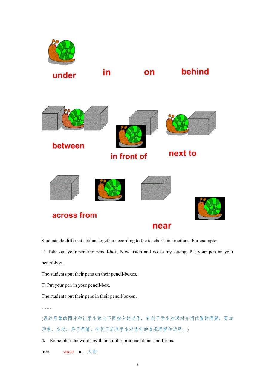 七下Unit 8一课时.doc_第5页