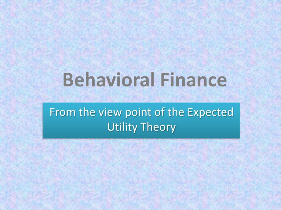 {金融保险管理}行为金融学入门井泽教授Lecture1Rationality_第1页