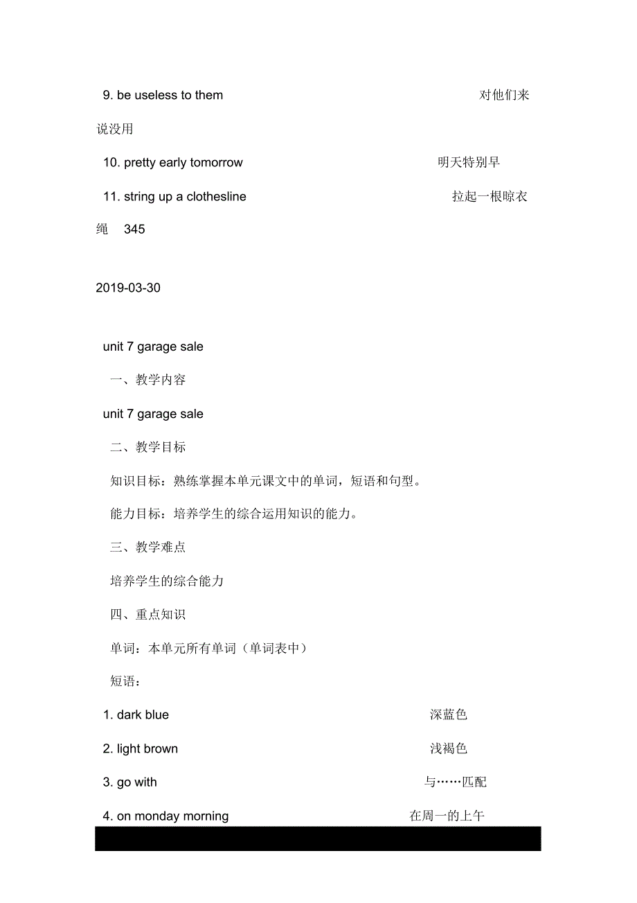 精--九年级英语Garage&nbsp;Sale优质教案1_第2页